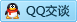 QQ在线咨询3374047105